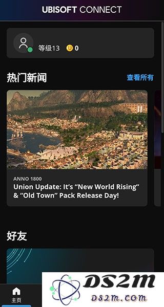 ubisoft connect安卓版