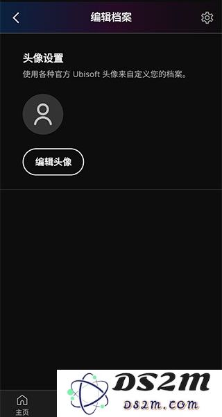 ubisoft connect最新版