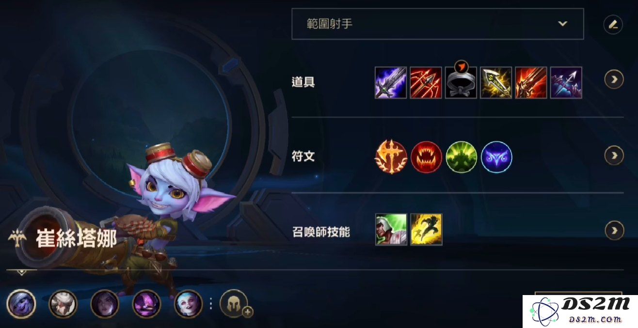 手游英雄联盟ap小炮