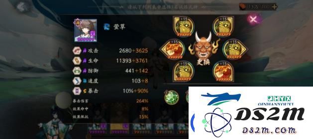 阴阳师六道之门香行域萤草极怎么过