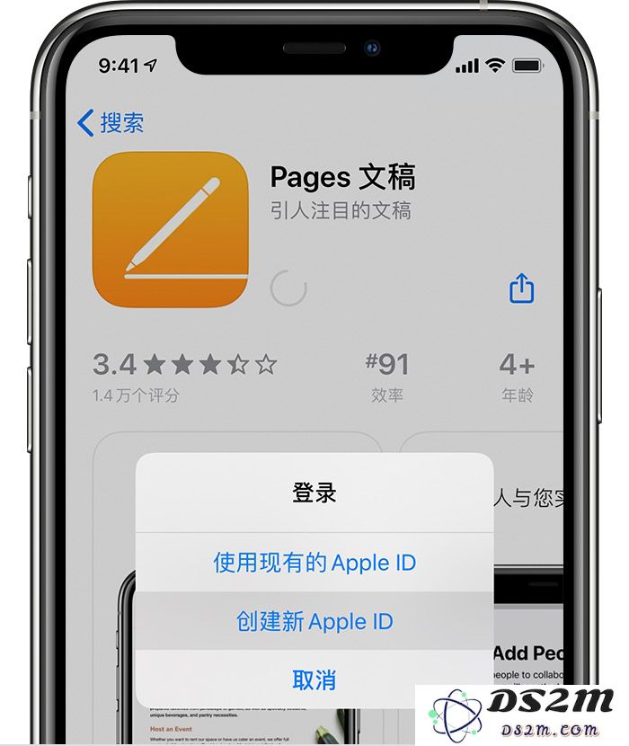如何在不提供付款方式的情况下创建或使用 Apple ID？