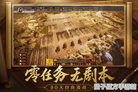 《三国志·战略版》跨平台存档-本周技术更新-跨平台联机-解谜逃脱