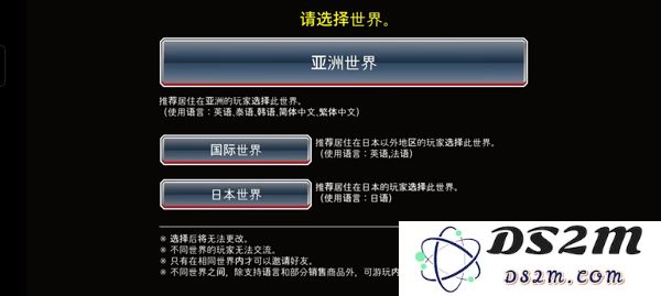 死神勇敢的灵魂设置中文教程