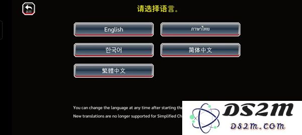 死神勇敢的灵魂设置中文教程