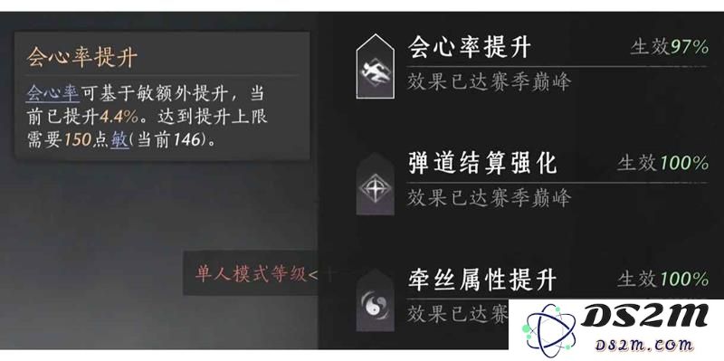 燕云非同一流派武学搭配指南 不同武学怎么搭配：各派优势如何相生相克？玩法合作妙不可言