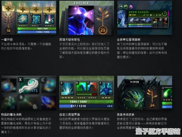 《最终幻想14》天赋树解析-2025春季最新优化-任天堂Switch-云游戏