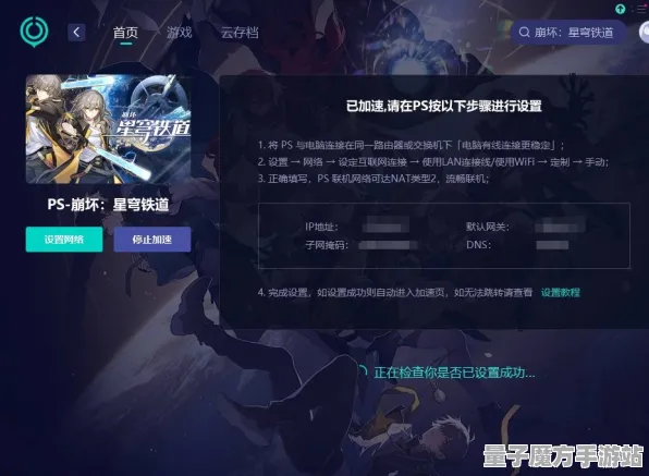 《崩坏：星穹铁道》新版举报系统上线-今日更新V1.2-网页端-AI驱动的游戏体验