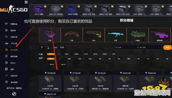 ▶CS2战术地图 突发｜联动活动｜2025｜零氪玩家攻略，白嫖党如何逆袭碾压土豪，老六乐开花！