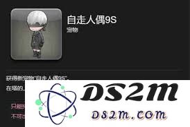 最终幻想14水晶世界中如何获取自走人偶001号作为宠物的详细指南与步骤解析