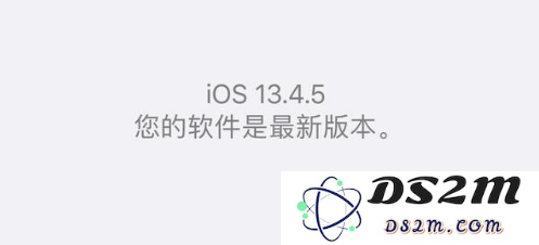 iOS 13.4 GM与iOS 13.4.5 Beta的详细对比分析，值得升级到新版本吗？