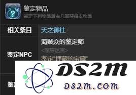 最终幻想14水晶世界蓝闪蝶获取攻略与技巧分享