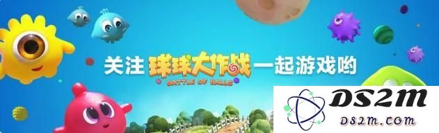 球球大作战新模式圣殿之约详细攻略与实用技巧分享，助你轻松掌握新玩法
