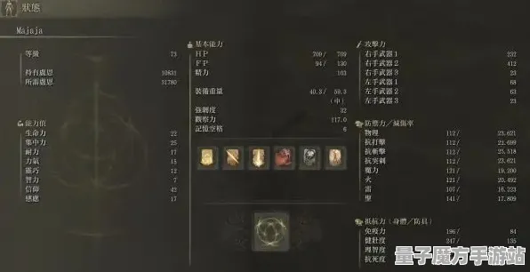 《艾尔登法环》团队构建-动态更新-日常调优-Linux平台专属-互动体验升级