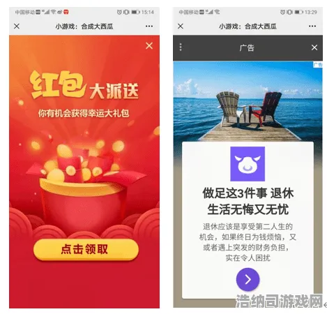 ｜独家｜教学 突发｜版本更新｜合成大西瓜无广告版攻略，零广告干扰+隐藏技巧大公开