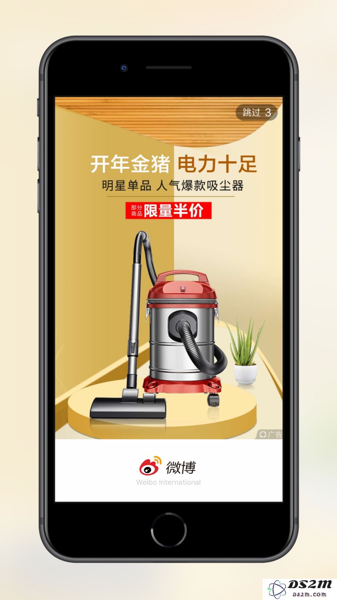 iPhone应用程序中的「跳过」按钮真的能让你成功跳过广告吗？