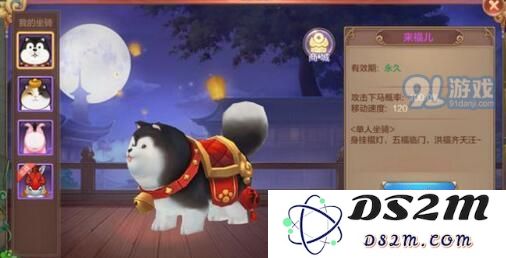 自由幻想手游中如何获取免费的坐骑？详细解析自由幻想免费坐骑的获取方式