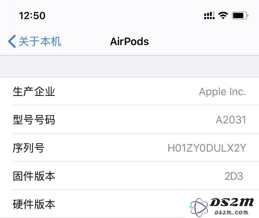 更换 AirPods 遭遇失败？因搭载未公开的 2D3 固件导致无法正常连接和使用