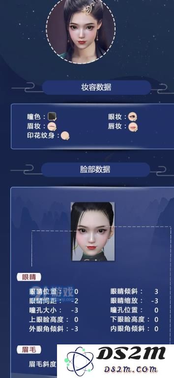 斗破苍穹手游如何打造美杜莎的完美脸型 详尽美杜莎脸捏脸攻略一览