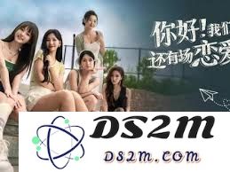 你好，我们还有一场恋爱未谈的游戏全攻略与心得分享