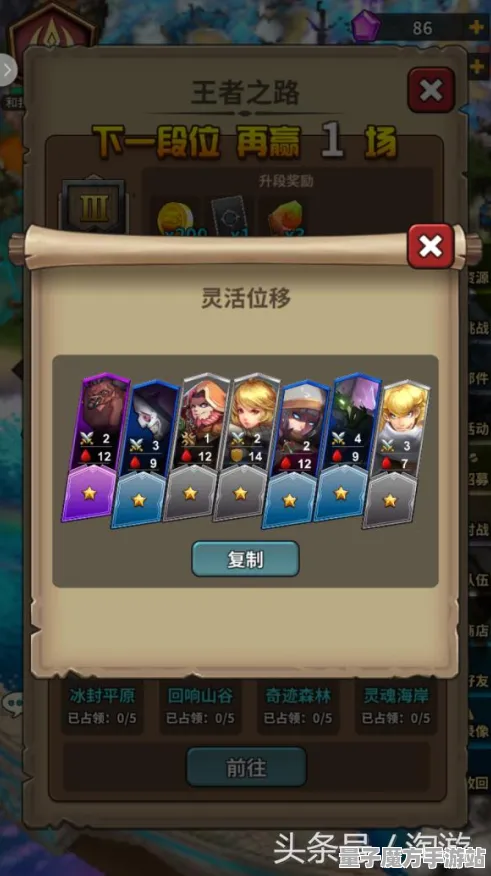 《皇室战争》技能加点-2025春季最新优化-安卓/iOS-策略战棋