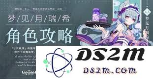 原神玩家如何高效迅速完成月瑞希的毕业进程与培养攻略
