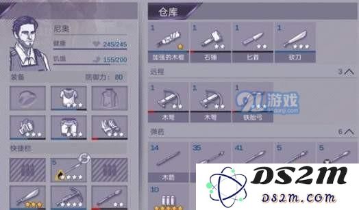 阿瑞斯病毒中武器配方有哪些？近战与远程武器的具体制作材料及技巧详解