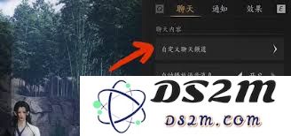 如何在燕云十六声中关闭聊天框的详细步骤与技巧解析