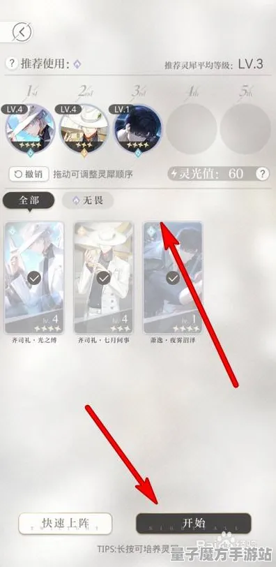 《光与夜之恋》外设配置-今日热修更新V1.2-任天堂Switch-文字冒险元素详解与隐藏任务攻略