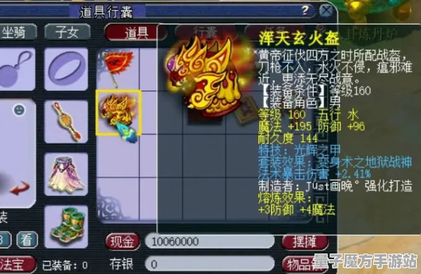 《文明6》宝石镶嵌-今日热修V1.2-亚马逊Luna-策略战棋