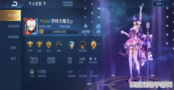 《恋与制作人》角色皮肤获取-今日热修V1.2-网页端-文字冒险