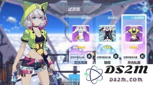 崩坏3月光私服玩法详细介绍及获取皮肤的全攻略秘籍