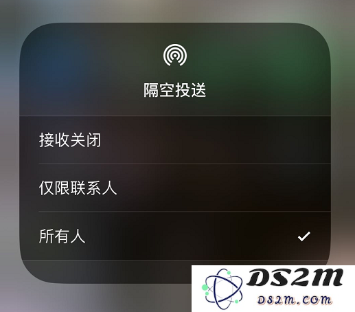 iPhone 无法通过隔空投送接收文件怎么办？