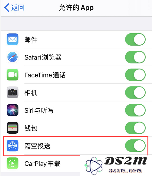 iPhone 无法通过隔空投送接收文件怎么办？