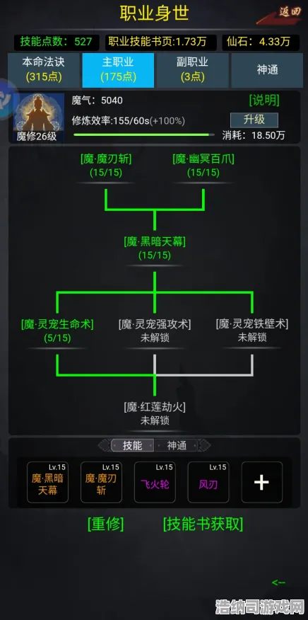 ·最新｜解析 最新攻略，1 实测｜v0425｜攻略｜全网首发！v0425版本全职业核心玩法+资源分配避坑指南