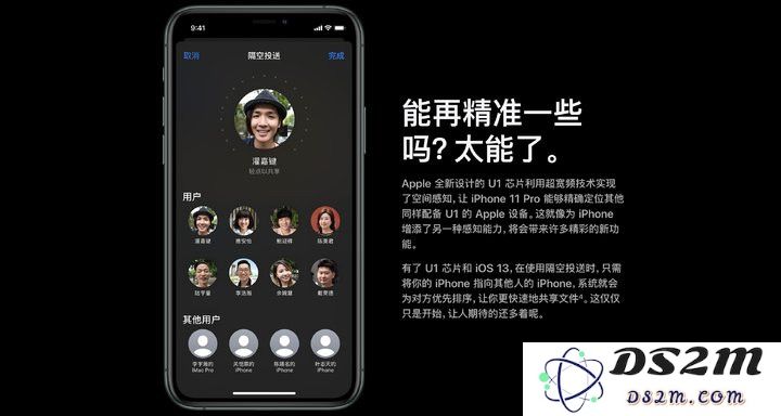 新发布的 iPad Pro 没有配备 U1 芯片，CPU 性能也与上一代保持一致？