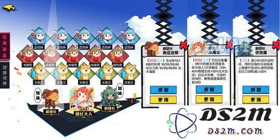非人学园手游晓音辅助怎么玩 辅助晓音出装玩法解析