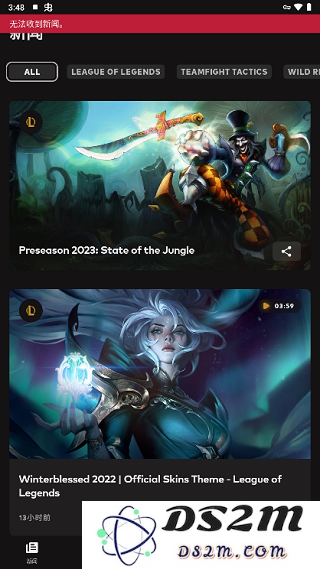 riot games怎么注册账号