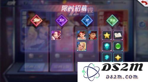 拳皇命运手游招募十连抽值得吗?十连抽性价比解析图片2