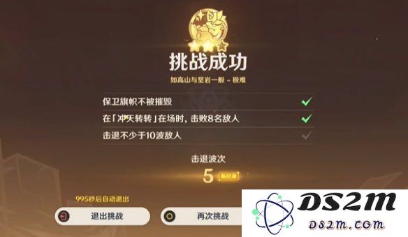 【原神手游】荣花竞捷之争攻略大全：如何赢得荣花竞速？体验丰富玩法