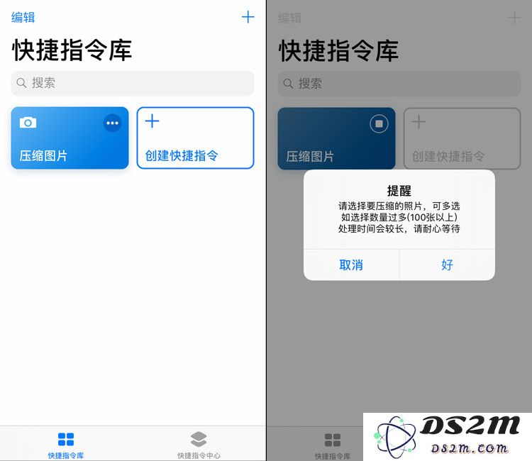 通过 Safari 上传图片时如何缩小图像大小