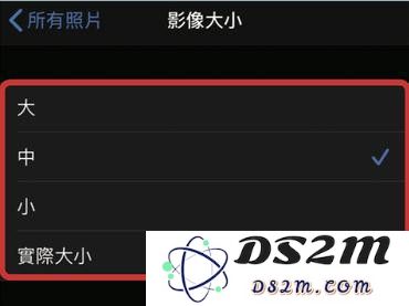 在 Safari 浏览器中如何轻松压缩图片以减小上传时的文件大小