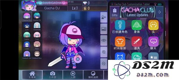 加查俱乐部怎么设置中文