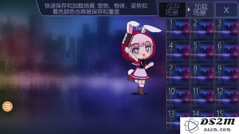 加查俱乐部怎么保存人物