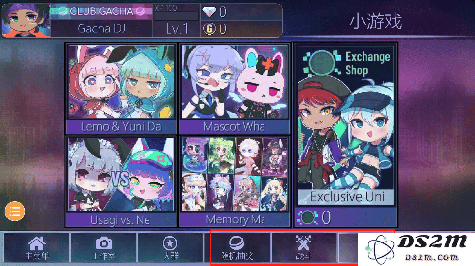 加查俱乐部游戏怎么玩