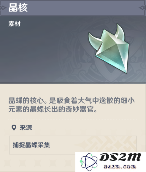 原神游戏中树脂材料的配方与使用技巧详解