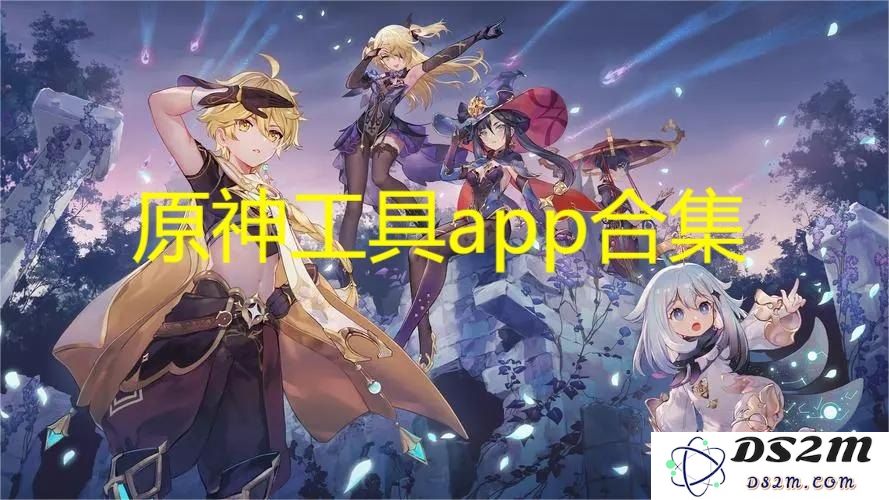 原神抽卡模拟器沙雕版