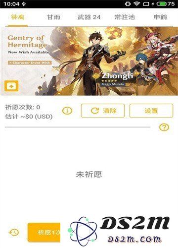 原神抽卡模拟器搞笑版本：让你在游戏外也能体验到令人捧腹的抽卡乐趣
