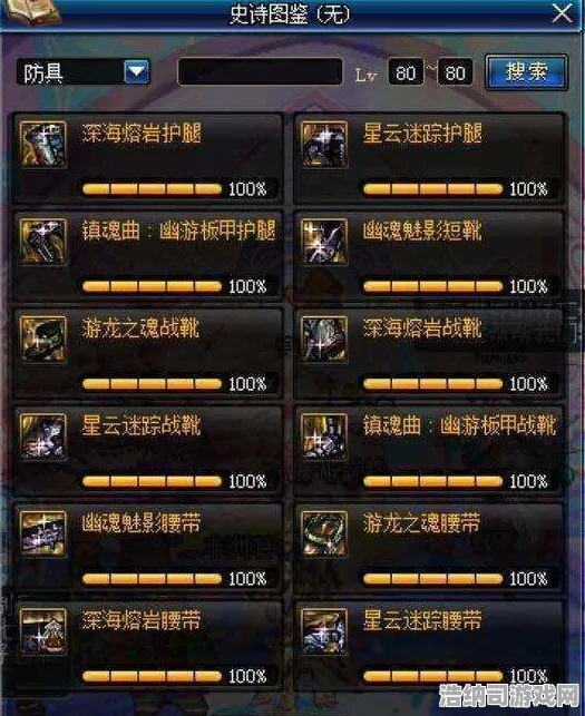 重磅来袭！无畏契约全新身法教学秘籍发布 登录即可领取超级福利｜新手玩家必备的进阶攻略