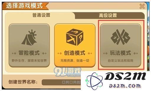 迷你世界中如何有效驯服野人 迷你世界驯服野人的方法与技巧详解