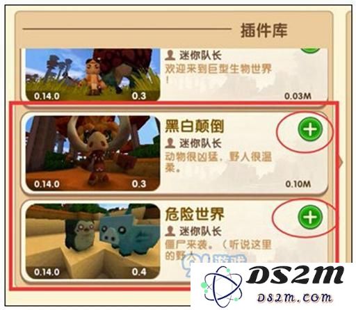 迷你世界怎么驯服野人 迷你世界驯服野人方法解析